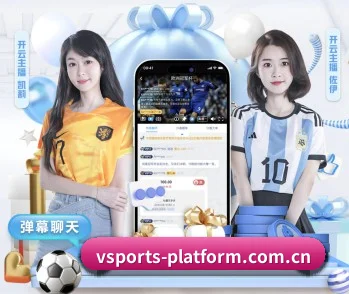 V体育官网的故事 - 体育资讯内容服务